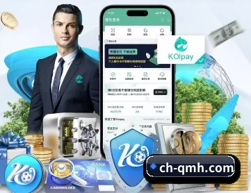 球盟会 APP